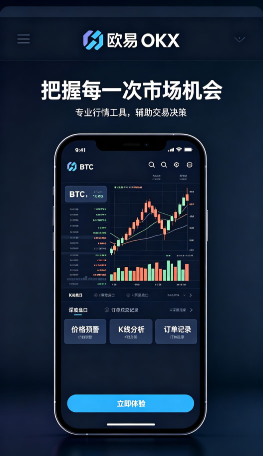 欧交易所官网入口新手体验